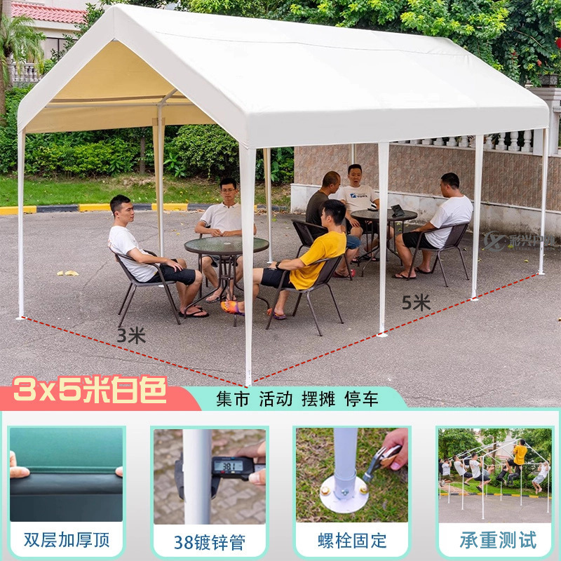 四脚伞户外四角遮阳棚雨棚布露营活动地摊防雨篷摆摊帐篷可移动|undefined