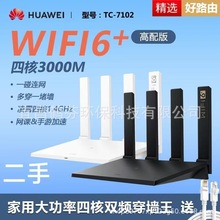 �����A/��·����TC7102���WiFi6ȫǧ�״���ʹ����o��AX3·����