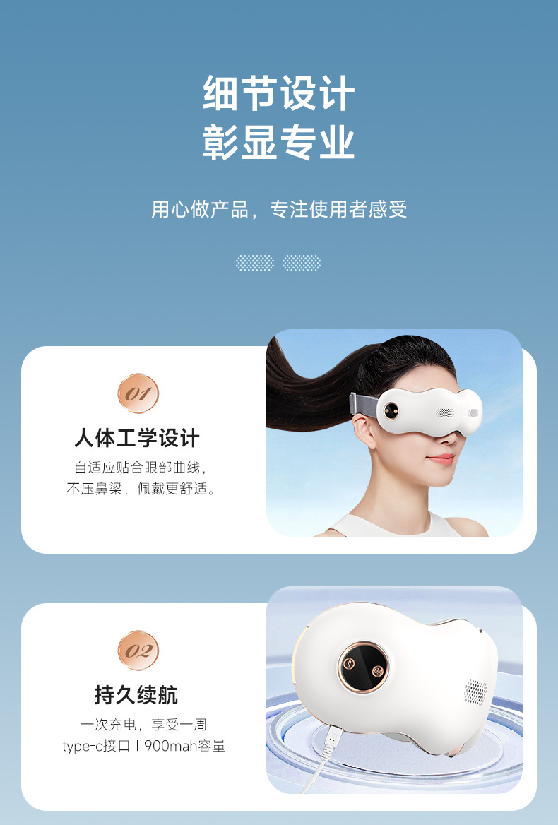 镂空眼部按摩仪缓解疲劳护眼仪智能脉冲理疗眼罩热敷眼睛按摩器-阿里巴巴
