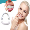 Supply shop wholesale and supply home tooth and lower teeth braces second -generation silicone teeth fake braces one by one
