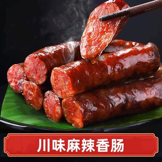 川味麻辣香肠广式原味腊肠五香腊肉湖南特产整箱批发腊味工厂