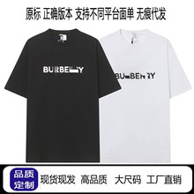跨境外贸B宝家高品质t恤印花logo男女休闲重磅纯棉短袖巴家体恤夏