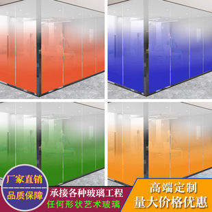 Manufacturer Multi-Color Gradient Colorful Tempered Glass Tinted Colorful Hot-Bent Glass Office Partition Art Glass