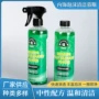 两用清洁慕斯多功能清洗剂