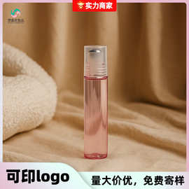 厂家直供滚珠瓶透粉色香水分装瓶精油走珠瓶眼部精华瓶香体膏包材