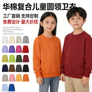 ��ͯ�l�¶��ƈD������F�w���H���b70%�A�ޏͺ������ͬɫ�l��