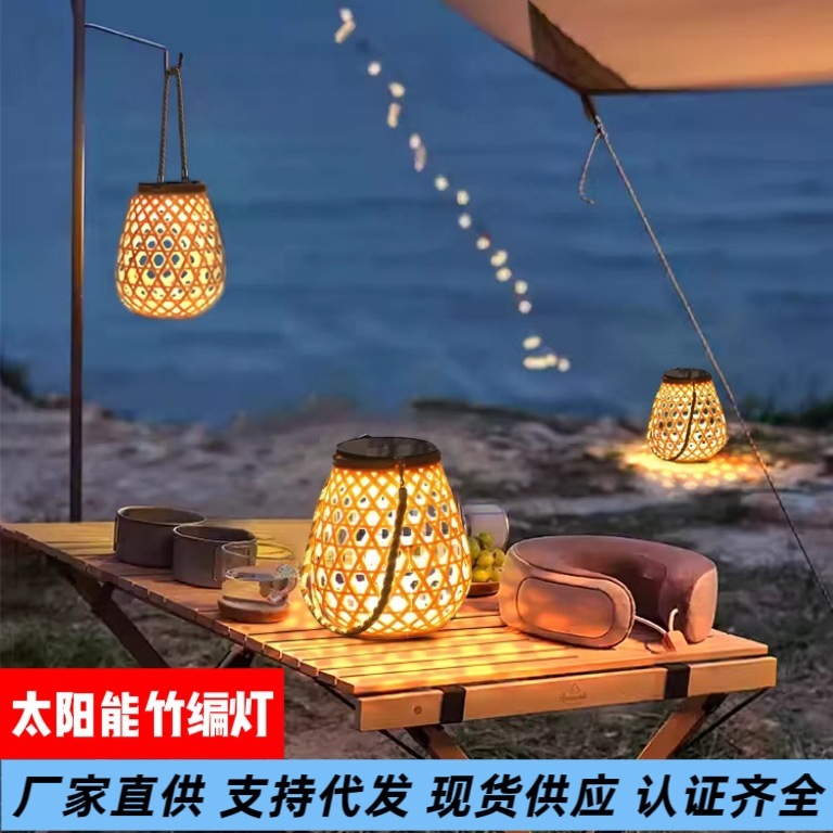 屋外ソーラー模造竹ランプ木製ランタン中庭花絵バルコニー装飾模造籐雰囲気風ランプ|undefined