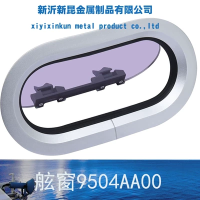 Marine Outboards, Yachts, Marines, Rv Outboards, Skylight Decorative Windows, Glass Windows, Aluminum Alloy Outboards, Marine Accessories (Avtomobil ehtiyat hissələri)