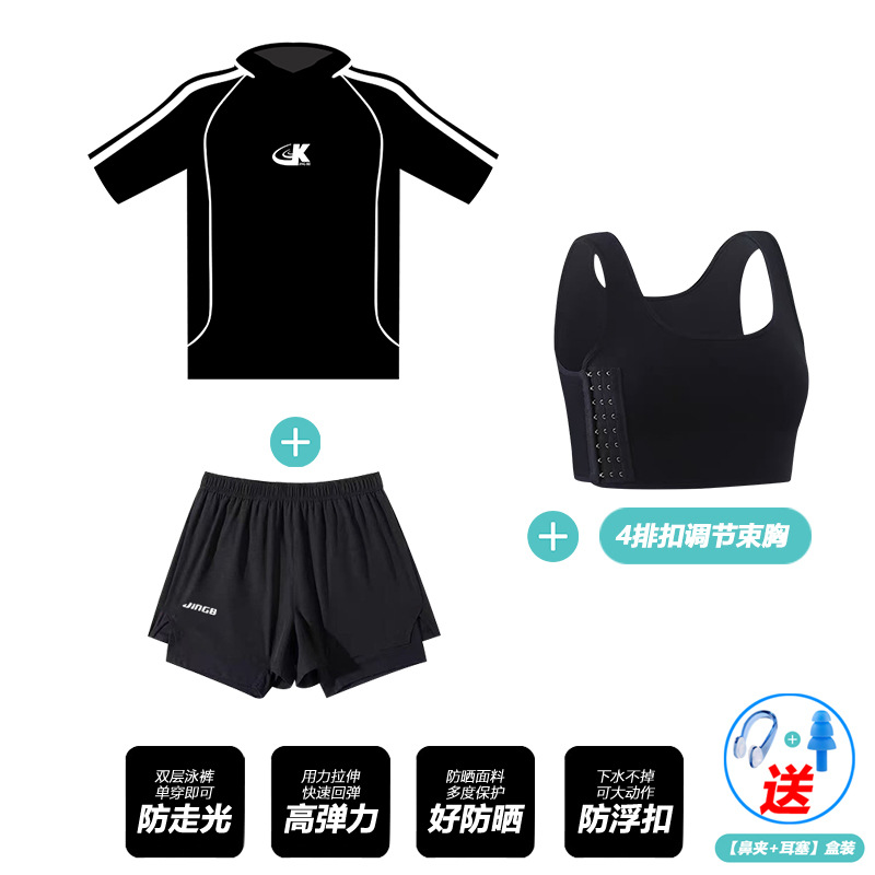 CK318 블랙반바지+CT577 블랙+SA17 코르셋-3종