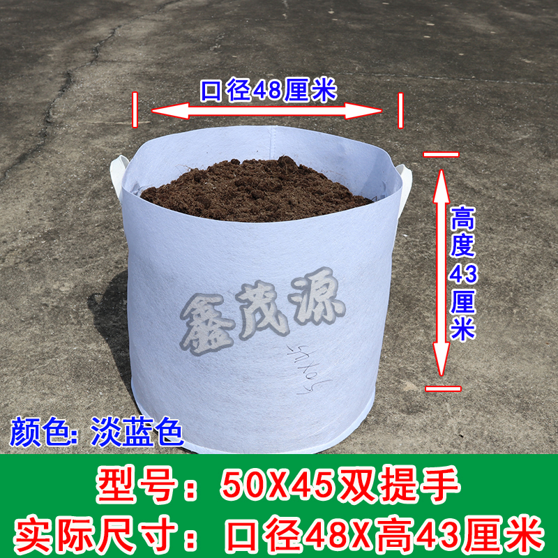 하늘색 50x45 이중 손잡이 10개(실제 직경 48x 높이 43cm )
