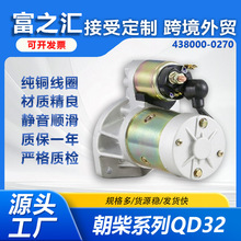 23300-6T001 S13-106A 2330080G00�������әC����QD32 CA498