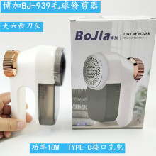 ����ë���޼���BJ-939��늿�ȥ������ë����ë�C����ë��ȥë��