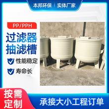 PP��V��PPH�۱�ϩ����^�VͰ��ʽ����������ճ�VͰ�^�V�ۏS��