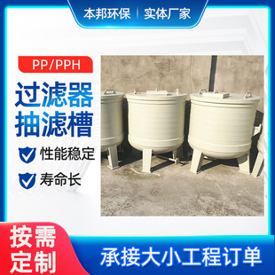 PP��V��PPH�۱�ϩ����^�VͰ��ʽ����������ճ�VͰ�^�V�ۏS��