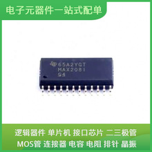 MAX208IDWR SOIC-24 ADP7118AUJZ-R7 CSD19502Q5B HSMF-C165