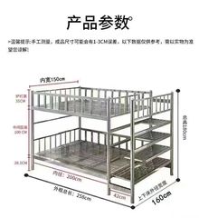東莞メーカー直供学校工場寮シングル二人ステンレスベッドシングルベッド学生寮児童