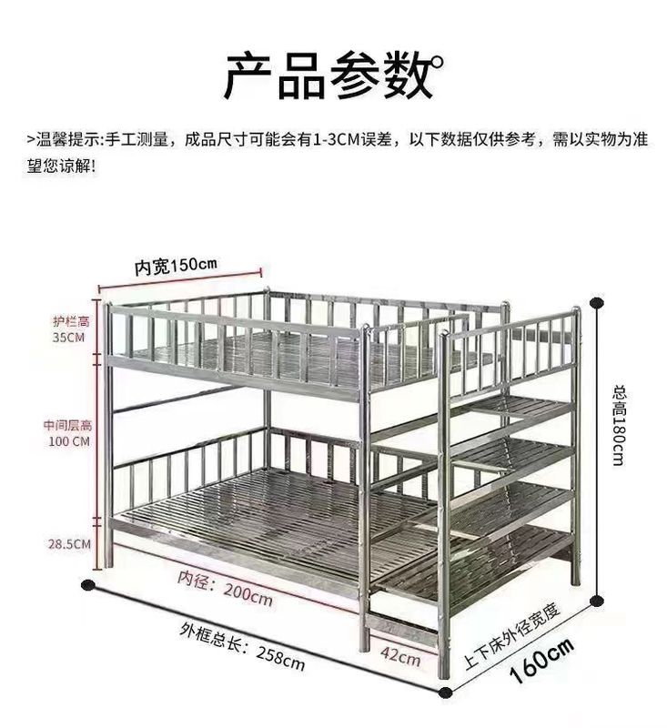 東莞メーカー直供学校工場寮シングル二人ステンレスベッドシングルベッド学生寮児童|undefined