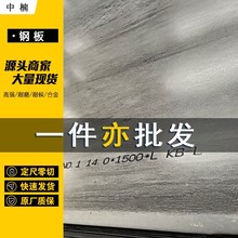 254SMo不锈钢板超级奥氏体904L N08904 S31254现货批发切割