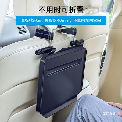 Car table board Foldable Table, Computer Dining Table