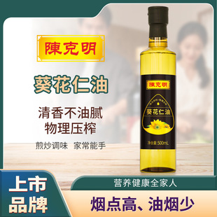 �N�ƶ���ꐿ�����������500ML��եһ��ʳ����ƿ�b���ÏS�����l