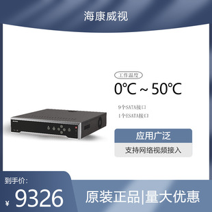 Hikvision Large Capacity Hard Disk 2Tb Network Hard Disk Video Recorder Monitoring