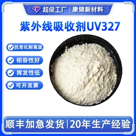 合成材料助剂;偶联剂;光稳定剂