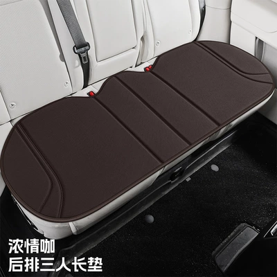 Summer Breathable Seat Cushion: Four Seasons Pad - passionate-coffee-back-row-universal-model