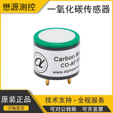 Ӣ��Alphasense늻��Wһ����̼�Ă�����̽�y��CO-AF����CITY4ϵ