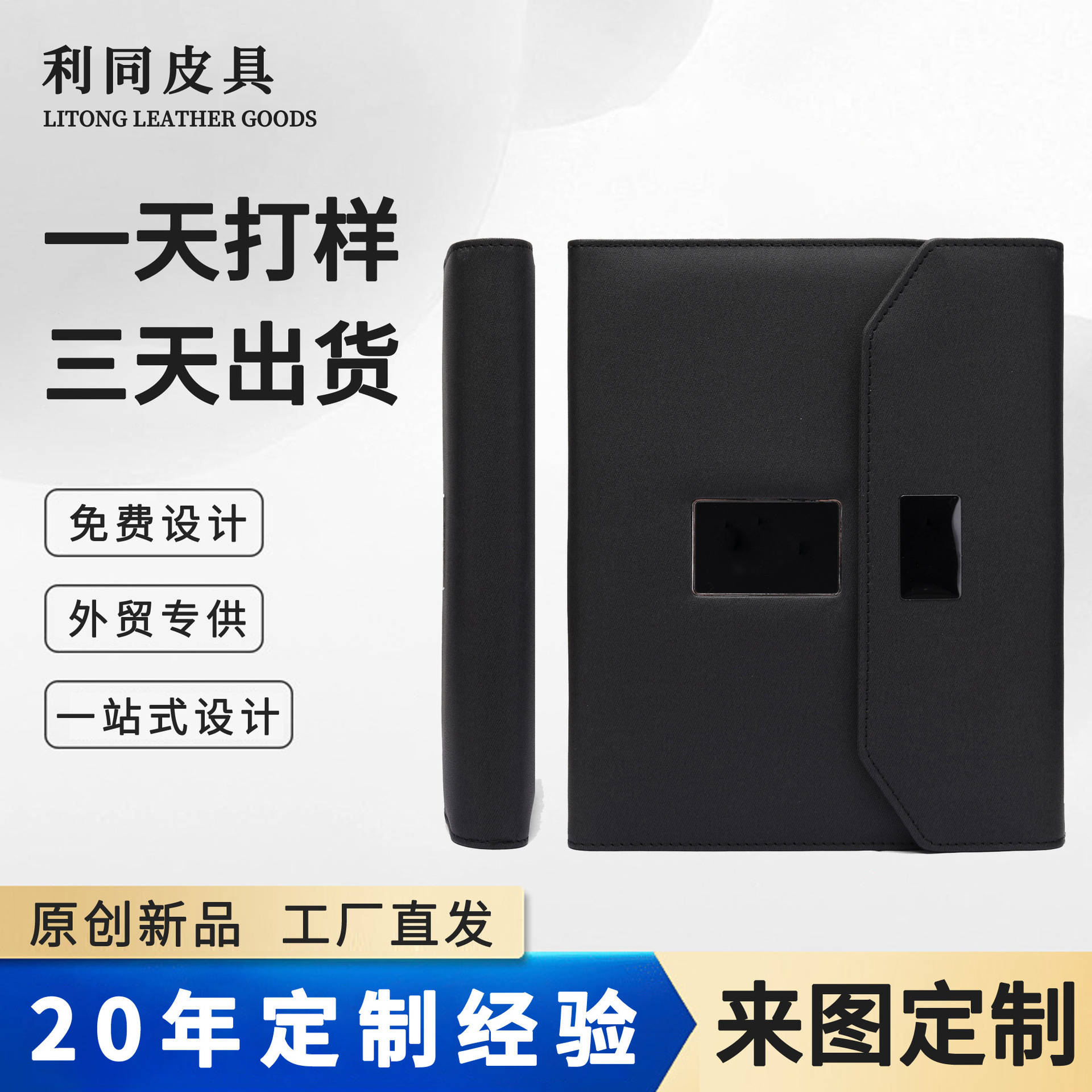 Cross-border custom logotipo luminoso multifuncional inalámbrico cargado portátil hoja de papel regalo de negocios acompañante regalo notebook