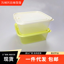 �L�������ϱ��r��PPˮ��ʳ��Ʒ�������΢���t͸���ռ{�����Ϻ���