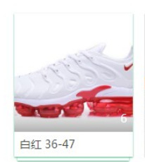 Venta directa de la fábrica de Putian venta al por mayor de comercio exterior transfronteriza generación TN1 palma completa gran cojín de aire zapatos de los hombres zapatillas de correr Max270