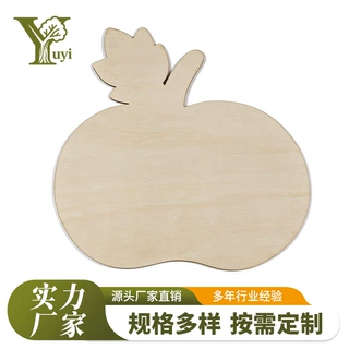 密度板南瓜异形木片激光切割MDF板材节日DIY手绘装饰木坯雕刻镂空