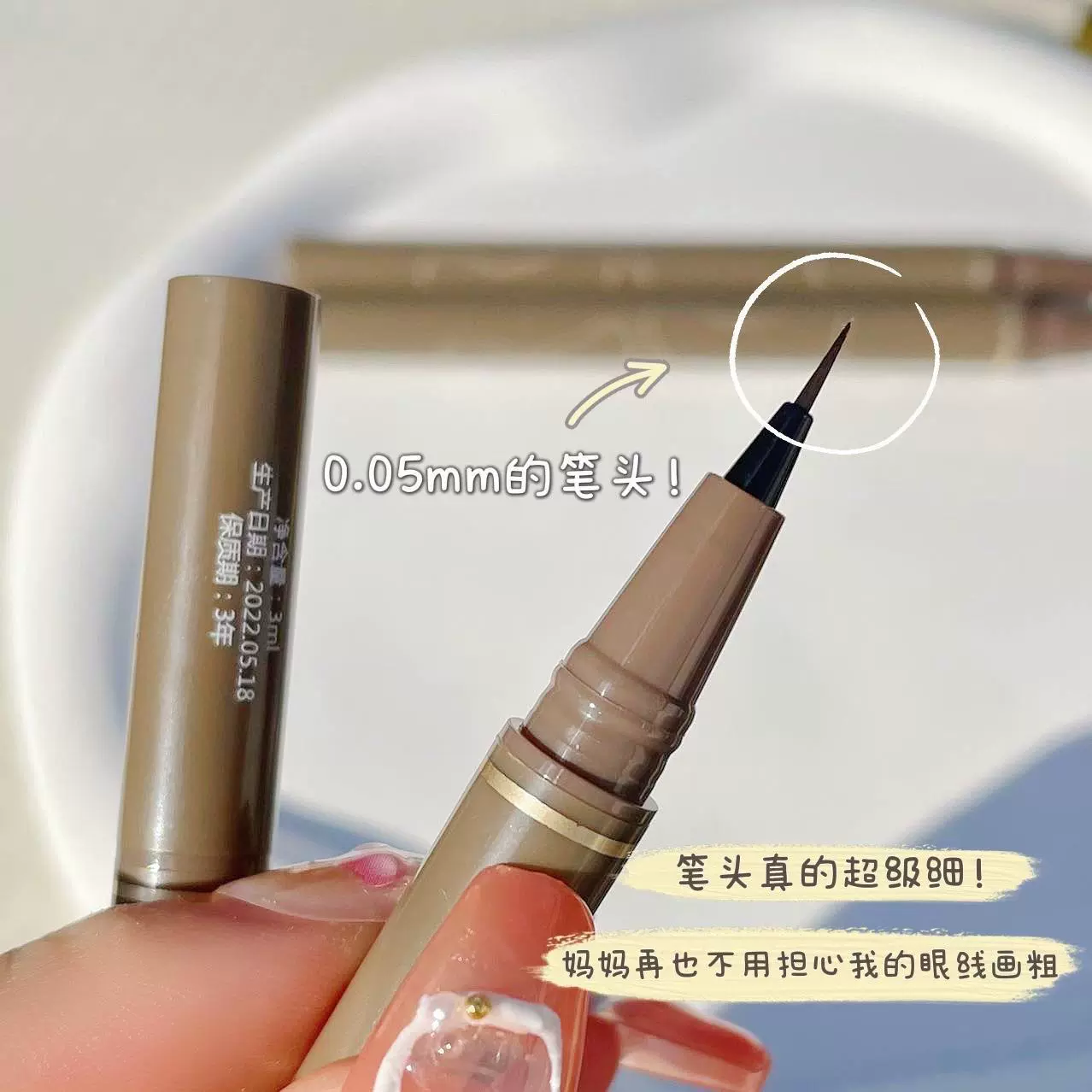 SWEET MINT0.05 жидкая ниточная ручка водостойкая быстрая сушка коричневый стойкий неразмазывающийся лайнер для женщин