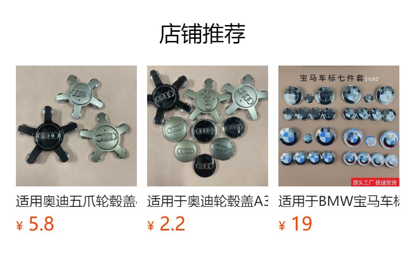 Suitable for Audi Q7 Five-Claw Hub Cap Hub Center Cap Q3Q5A1A3A4La5A6La7A8Lq7 Hub Mark