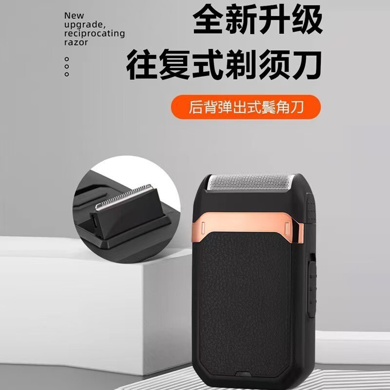 Cross-border bestseller reciprocating electric shaver, mini portable beard and bald head trimmer, USB rechargeable men's razor Cross-border bestseller reciprocating electric shaver, mini portable beard and bald head trimmer, USB rechargeable men's razor
