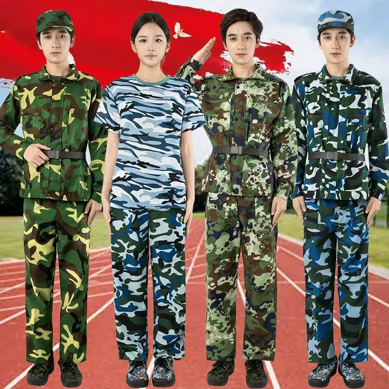 军训迷彩服套装初高中大学新生军训服学校军训套装耐磨训练迷彩服