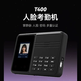 门禁读卡器;条码扫描枪;考勤机