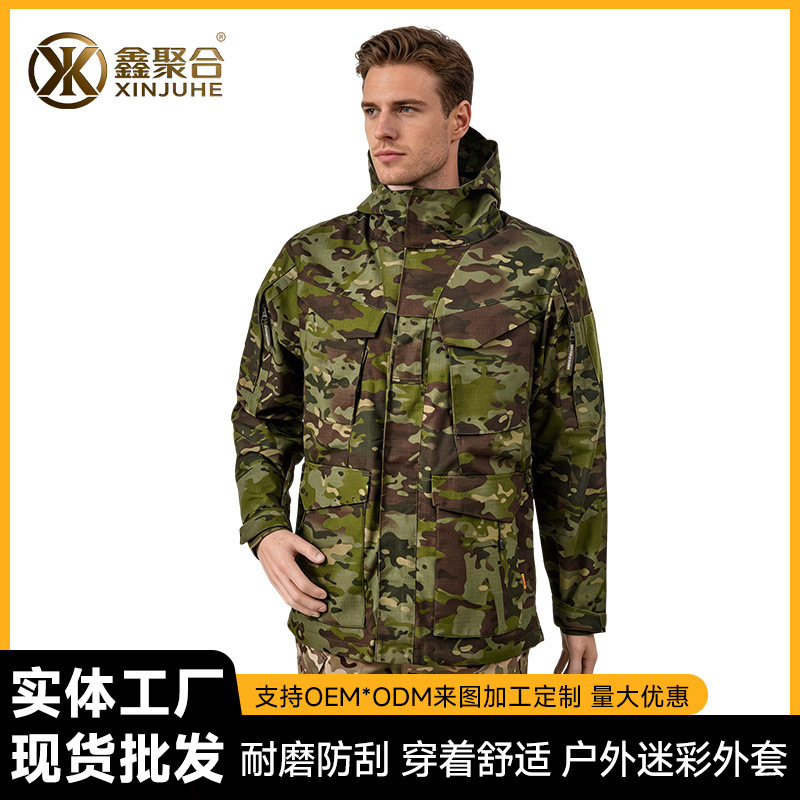 Outdoor Camouflage Jacket, Wear-Resistant Tactical Training Outdoor Camouflage Jacket, Scratch-Resistant Men's Camouflage Jacket Outdoor Camouflage Jacket, Wear-Resistant Tactical Training Outdoor Camouflage Jacket, Scratch-Resistant Men's Camouflage Jacket