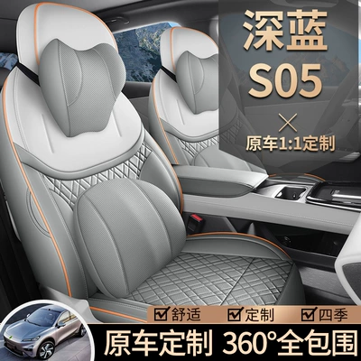 Changan dark blue S05 Modelə uyğun (Original) oturacaq örtükləri
