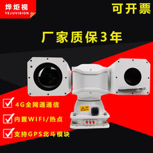 4G�o��GPS�p���V�L��������̨��ˢ�z��C����ҹҕ�z���^28181