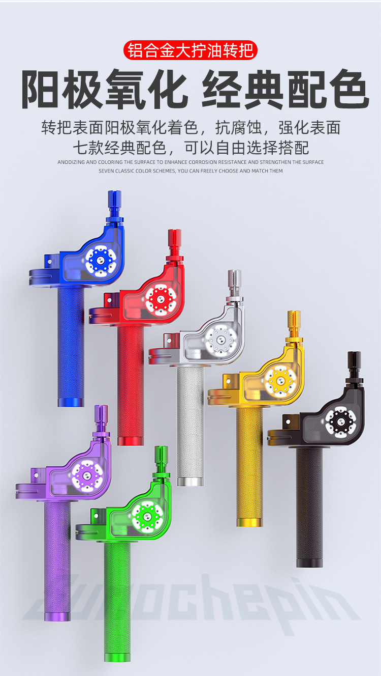Off-Road Motorcycle Large Twist Throttle Handlebar Modification Visual Cnc Aluminum Alloy Large Twist/Fuel Turn Handle Throttle Cable Universal