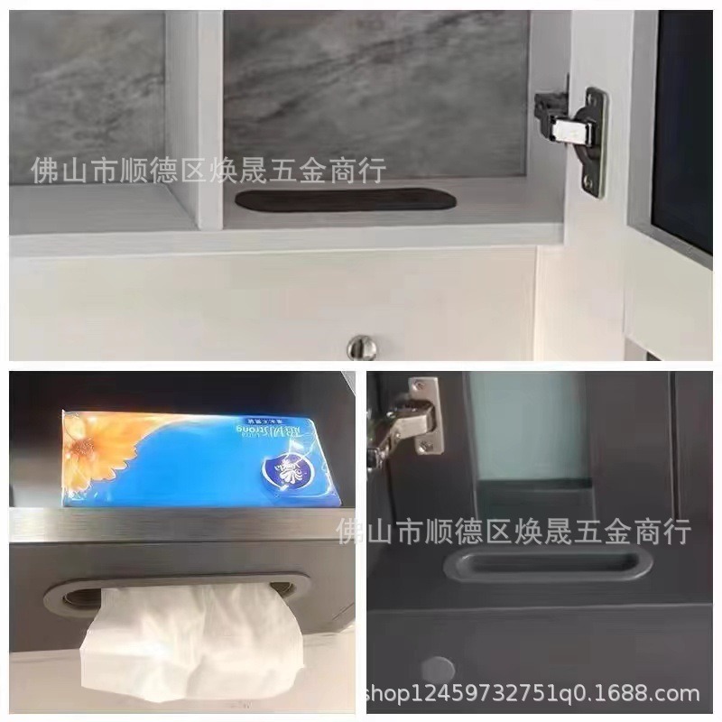 浴室镜柜纸巾口抽纸圈洗脸巾口擦手纸孔封边圈浴室柜吹风机口封圈|undefined