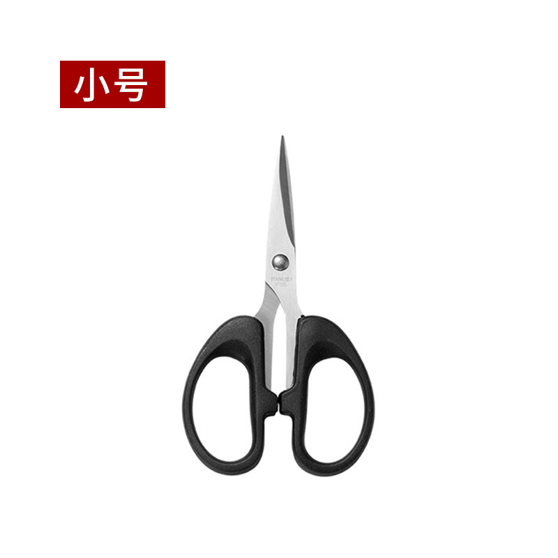 작은 학생 가위 [블랙]