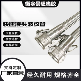 管道及配件;夹布胶管;高低压橡胶管