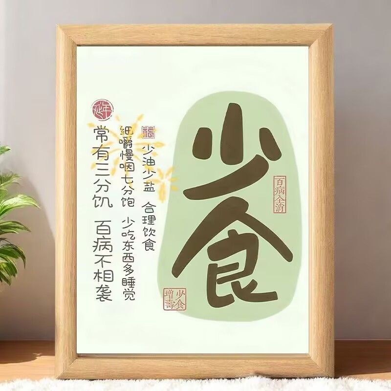 Eat Less and Lose Weight Inspirational Ornaments Desktop Reminder Sign Eat Less Two Mouthfuls Photo Frame Bedroom Ornaments Desktop Table for Besties