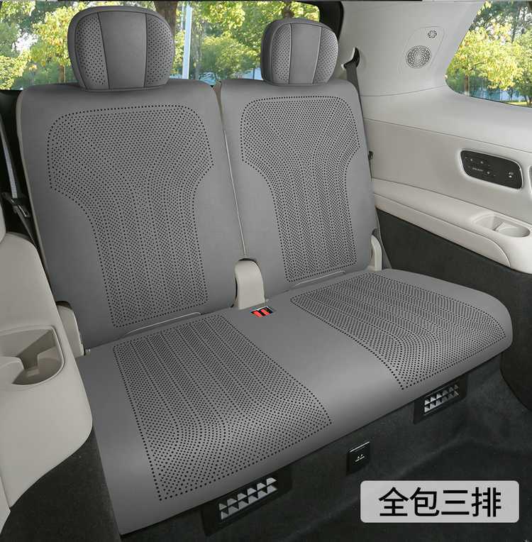 26 models of Geely Galaxy M9 car seat covers, featuring a special suede material, perforated design, all-season coverage, and breathable fabric, designed for six seats