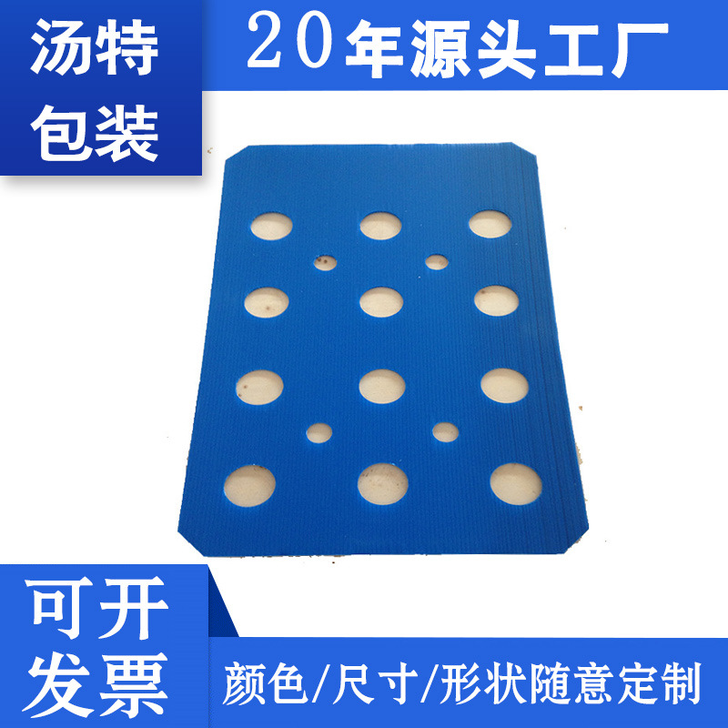 供应中空板隔板 陷入式隔板 隔板周转箱 塑料瓦楞中空板源头厂家