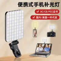 Портативный LED-осветитель для телефона, прищепка с хотшу и Type-C (чёрный/розовый/белый)