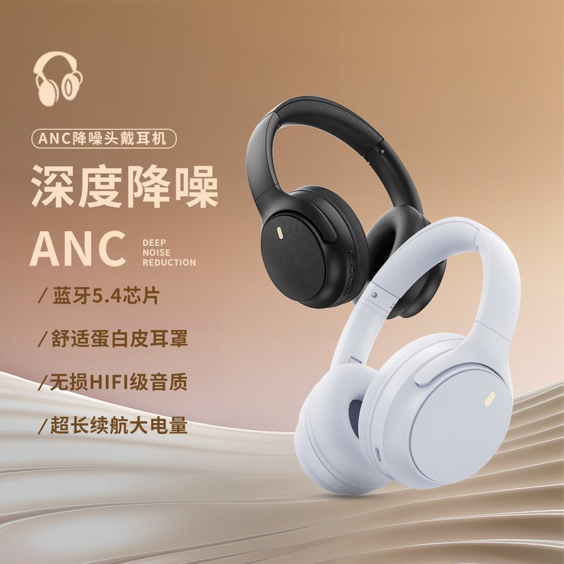 クロスボーダーのプライベートモデルの新型ANCノイズ低減AKZ 1002無線ヘッドセット式bluetoothヘッドセットの持続時間は折り畳み可能です。|undefined