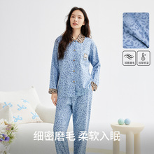 豹纹印花梭织磨毛纯棉睡衣女秋冬季保暖女士家居服长袖睡衣套装